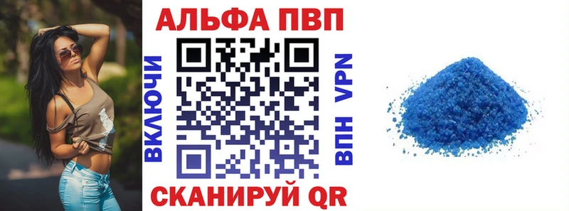 Alfa_PVP VHQ  нарко площадка какой сайт  Кизел  МЕГА сайт 
