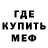 КЕТАМИН VHQ Jumboo Pizza