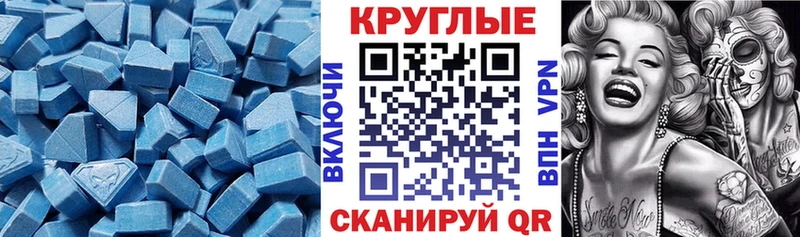 Экстази 280мг  закладка  Кизел 