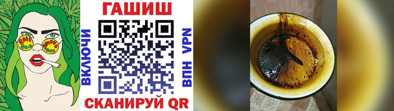 ГАШ гарик  продажа наркотиков  Кизел 