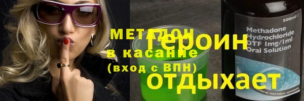 кокаин премиум Пролетарск