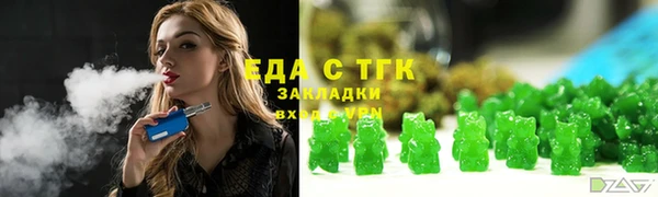 эйфоретик Протвино