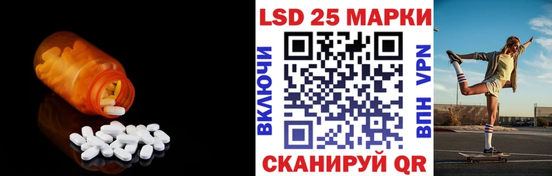 Лсд 25 экстази ecstasy как найти наркотики Кизел