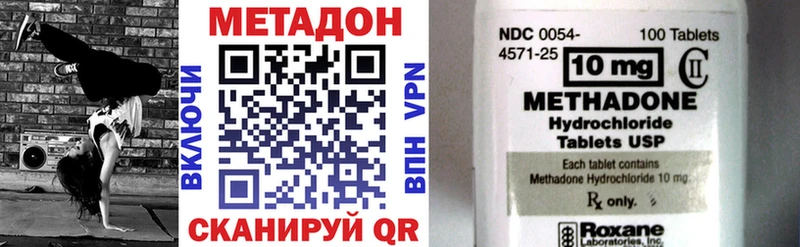 как найти наркотики  Кизел  МЕТАДОН кристалл 