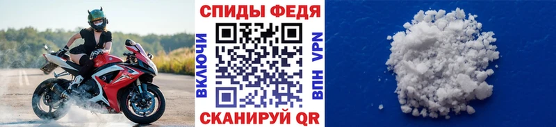 Метамфетамин кристалл  Кизел 