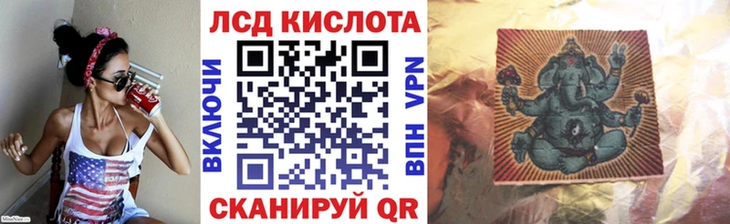 купить  цена  Кизел  Наркотические марки 1,5мг 